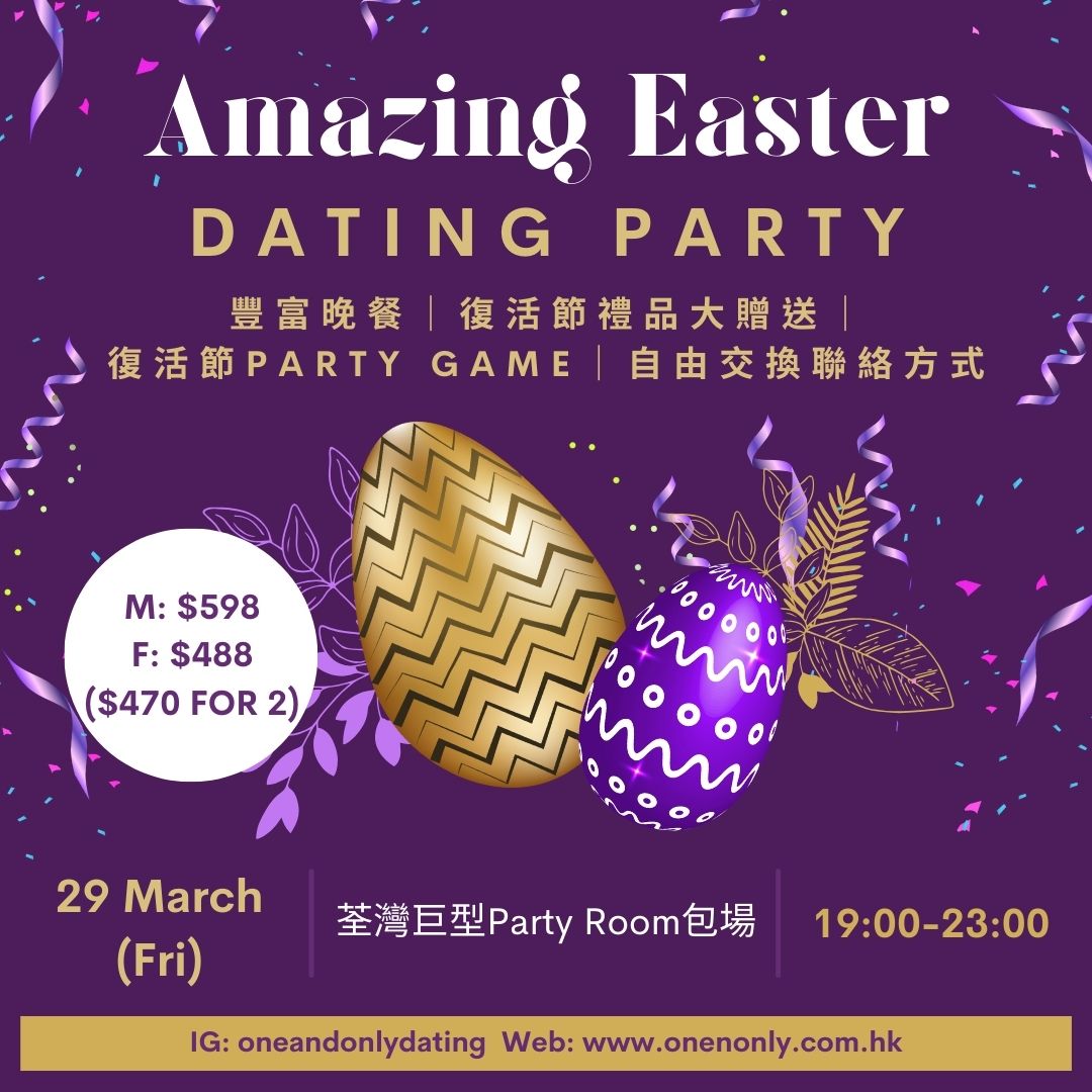 You are currently viewing Amazing Easter Dating Party
