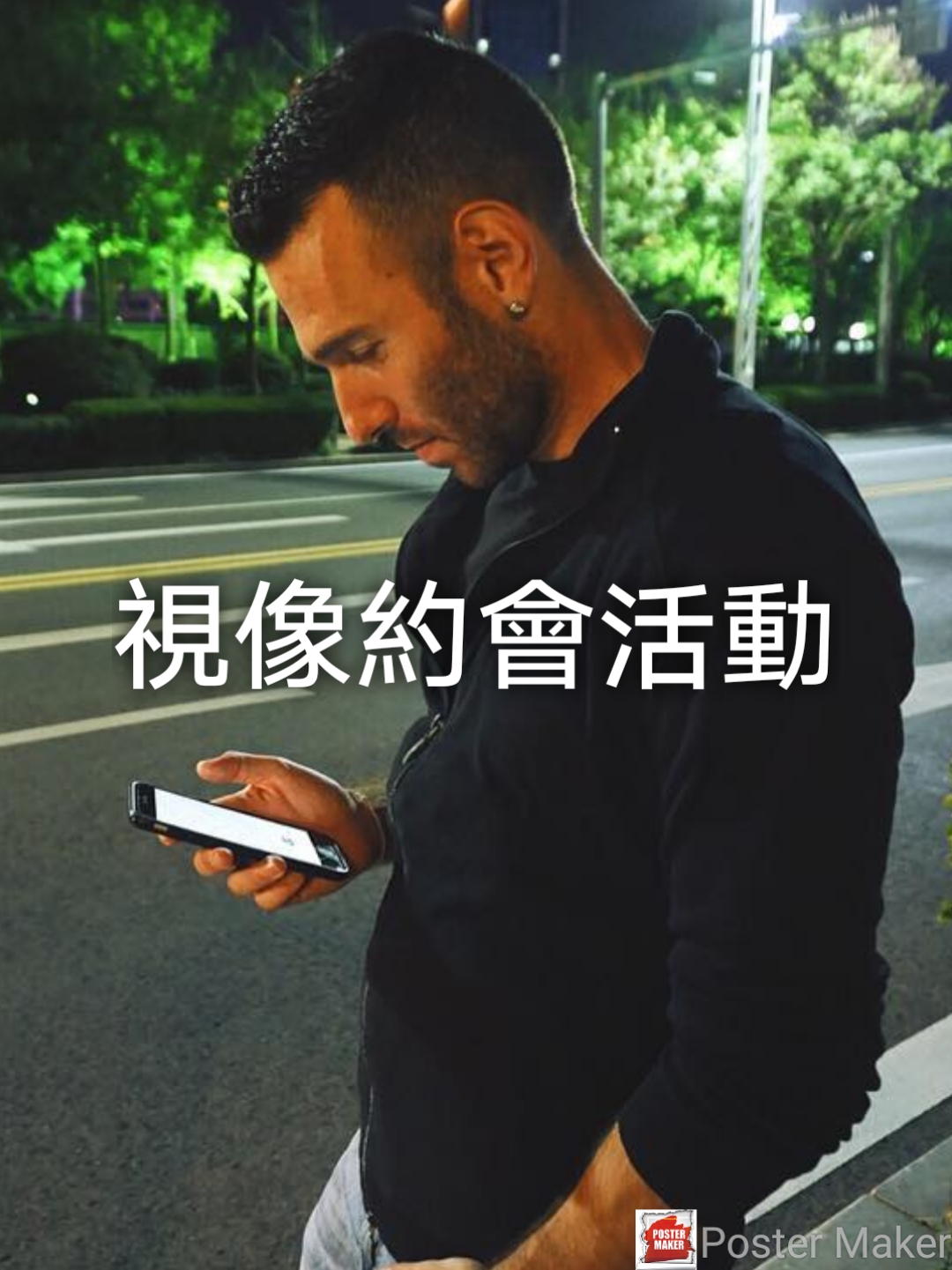 Read more about the article 愛在疫症漫延時