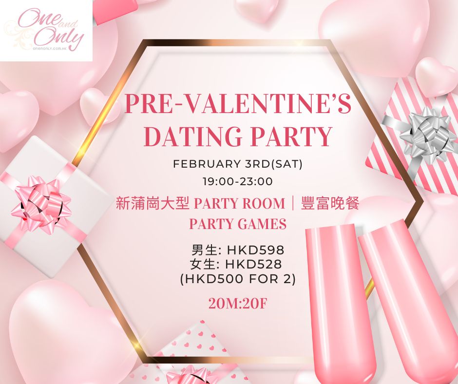 You are currently viewing Pre-Valentine’s Dating Party