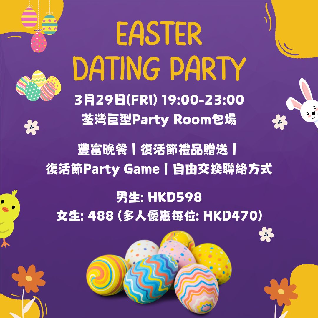 Amazing Easter Dating Party